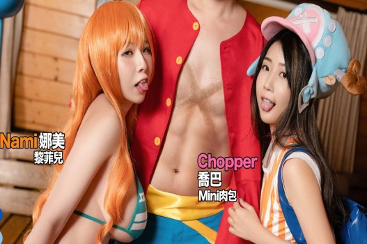 Phim sex One Piece có Luffy, Nami và Chopper tham gia