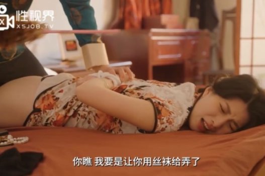 sex đầu tiên của em gái xinh đẹp Liang Jiaxin